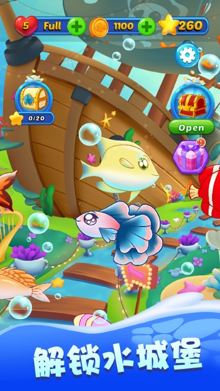 疯狂消消乐传奇图1