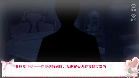 总裁画风不太对游戏图3