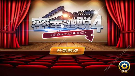 密室逃脱4恐怖电影院安卓版图1