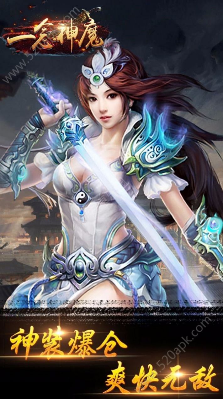 山海寻仙卷手游官方最新版  v8.2.16图4