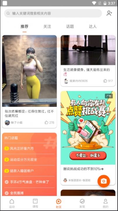 小米手环6nfc图1