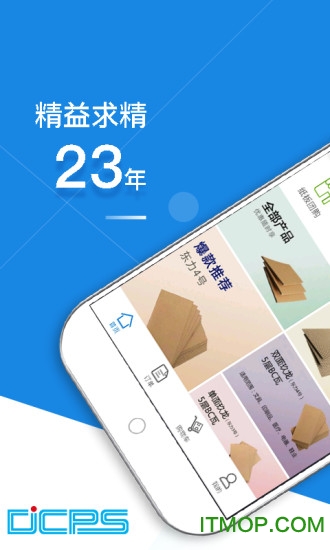 东经易网图4