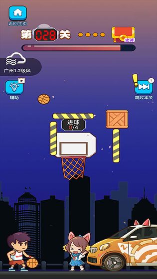 这才是高手游戏图2