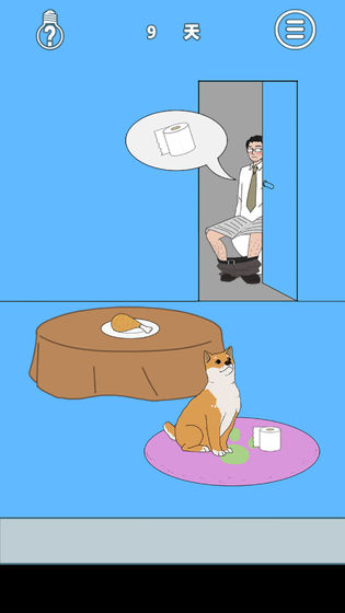 妈妈把我的辣条藏起来了4图2