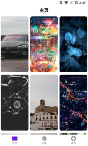 秀彩壁纸app手机版图片1