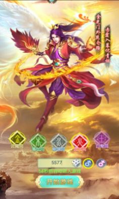 封剑神录暗黑雷神手游图1