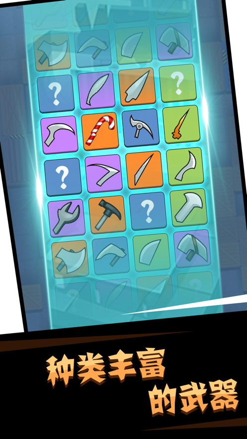 刺客复仇游戏图2