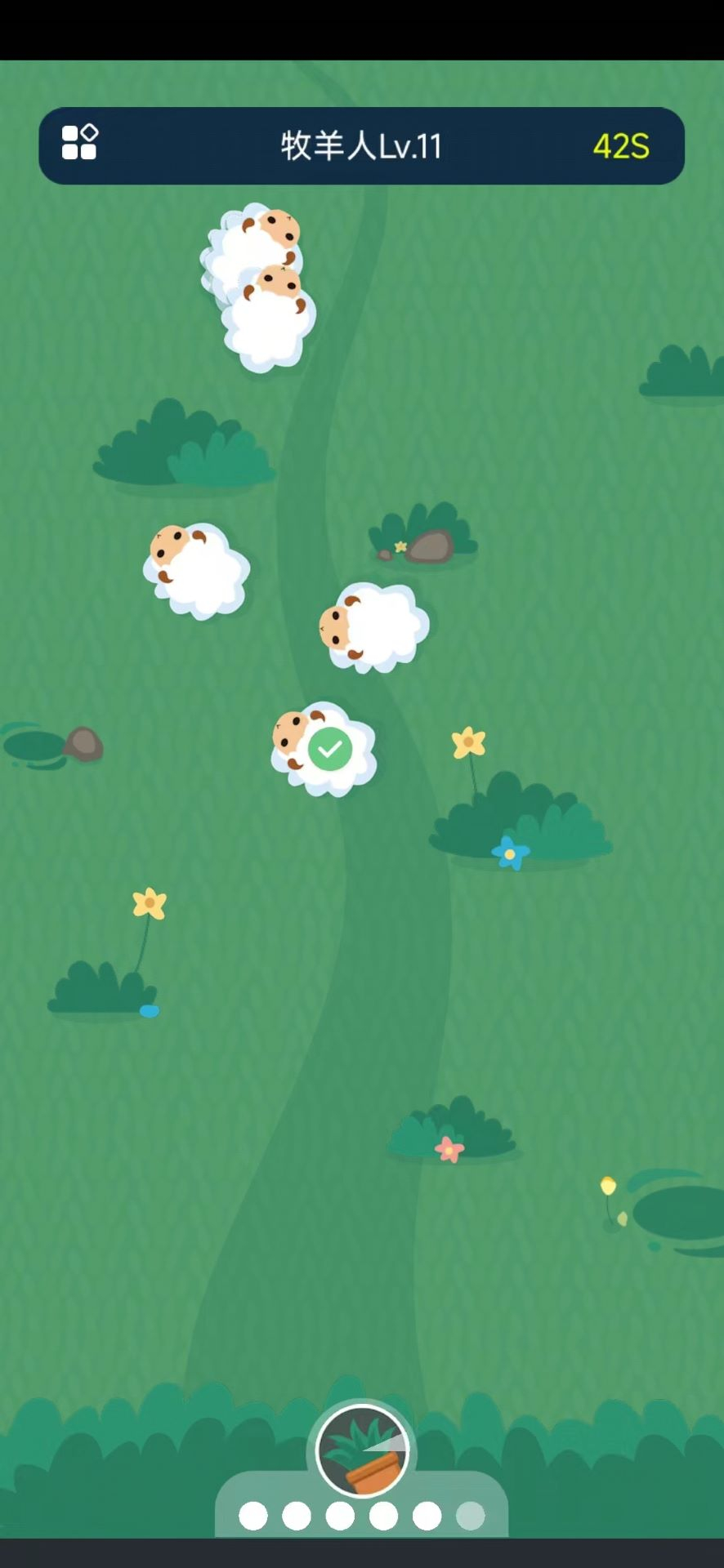 小羊蹦蹦中文版图1