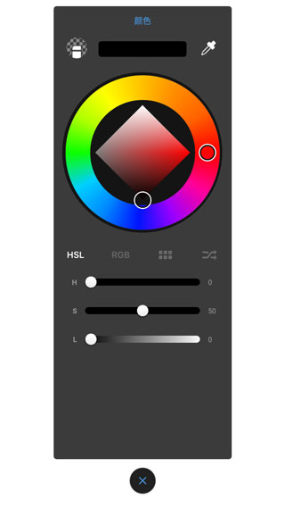 sketchbook绘画软件图4