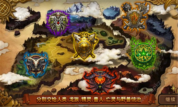 格斗骑士团金币版  v1.2.5图2