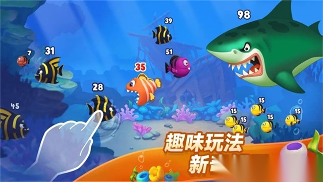 梦幻水族箱图3