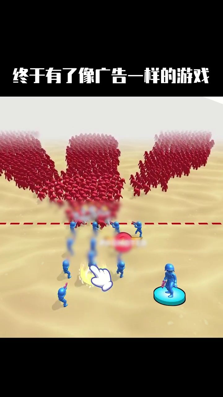 一枪成名游戏图4