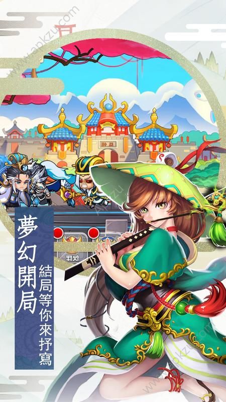 超时空契约手游图3