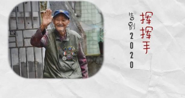 2020最难忘的手势最新版图1