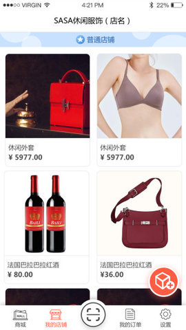 啄千品app最新版  v1.5.1图1