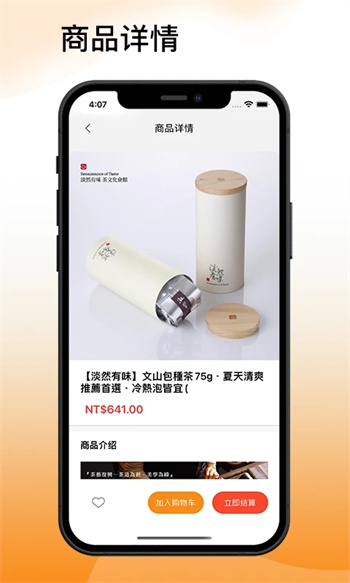 吾悠达图2