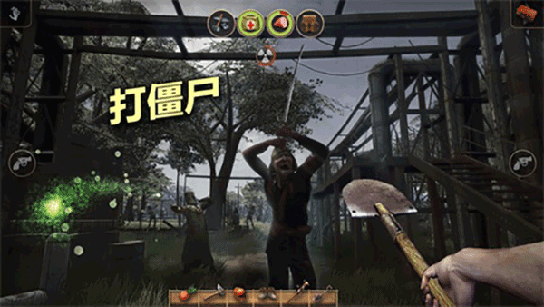 辐射岛最新版游戏  v1.2.3图4