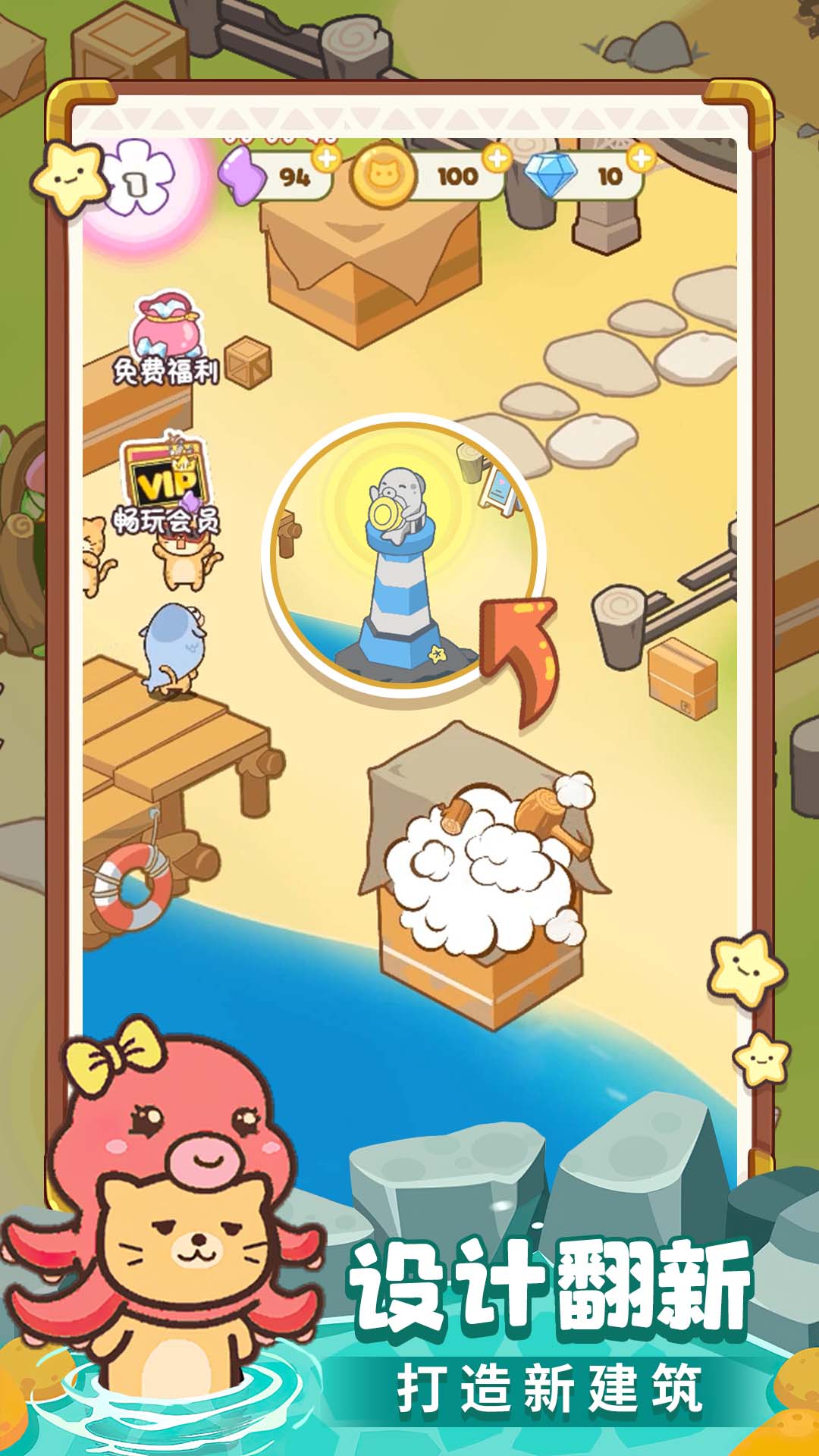 疯狂农场连连连最新版游戏  v1.0.0图4