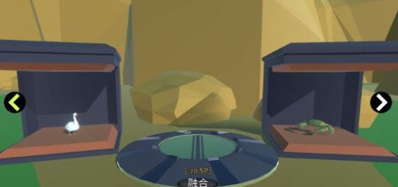 动物融合战场模拟器游戏安卓手机版  v1.4图3