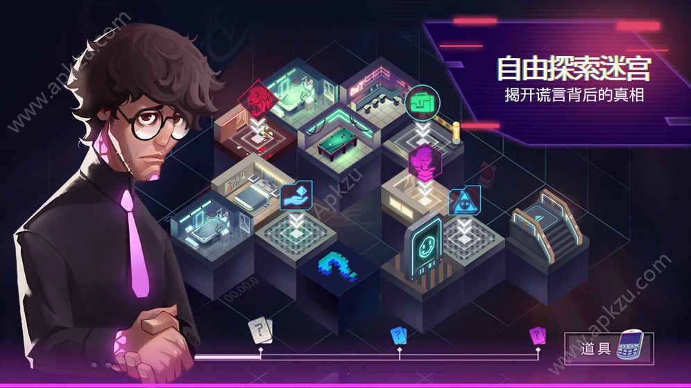 修普诺斯Hypnos游戏完整安卓版  v0.0.6图1