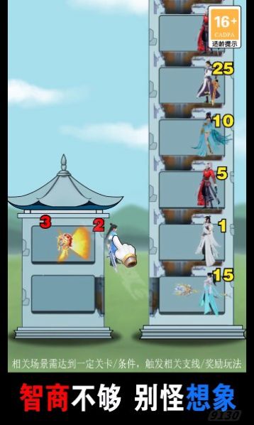 女仆也修仙手游官方最新版  1.0图2