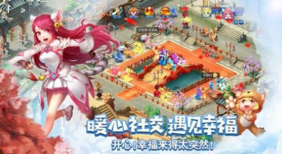 天书奇缘觉醒手游图2