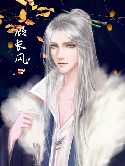 一醉忘忧游戏图3