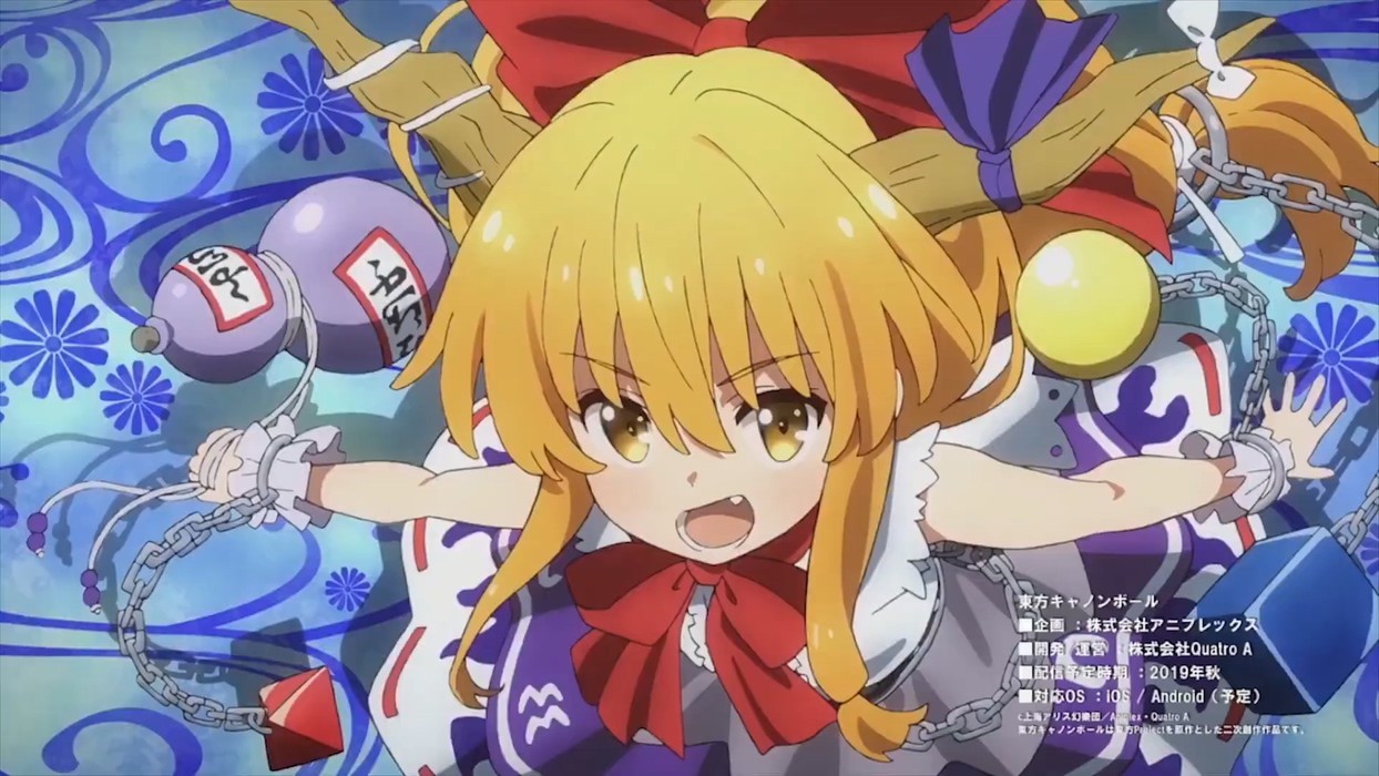 东方大炮弹官方版图1