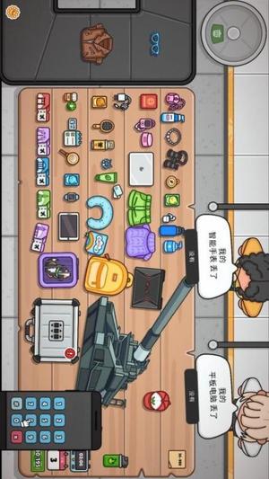 整理收纳达人图2