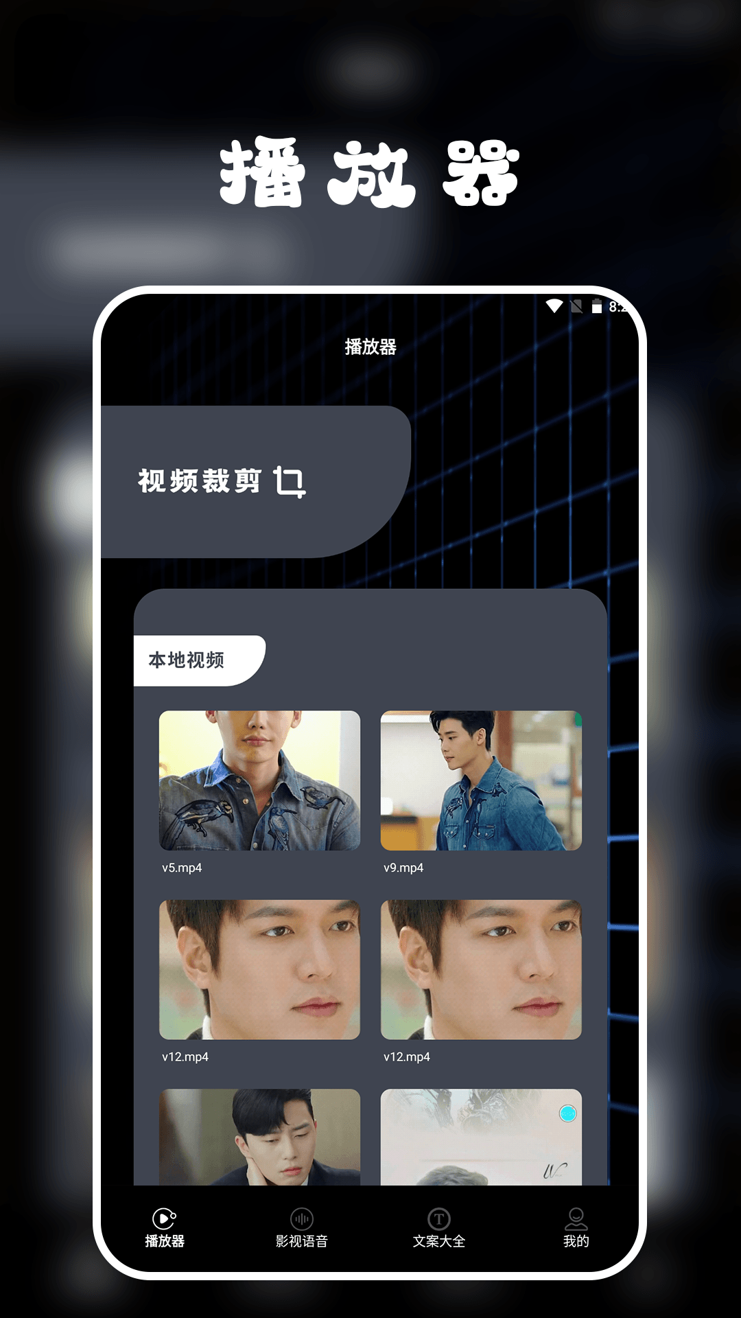 月亮视频播放器图2