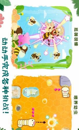 奇妙昆虫世界图2