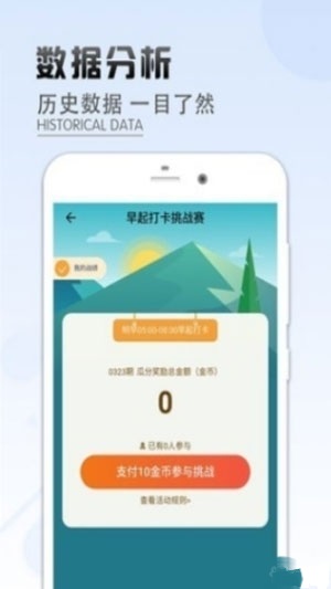 计步多多（赚钱）app图2