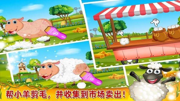 开心农场小镇游戏图1