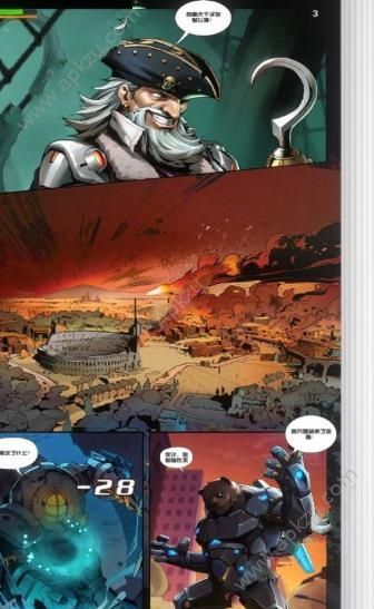 联盟复仇队官方正版安卓下载  v1.0.2图1