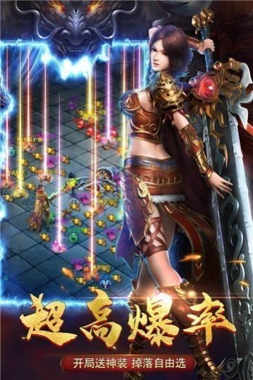 单职业迷失龙魂手游官方最新版  v1.0图1