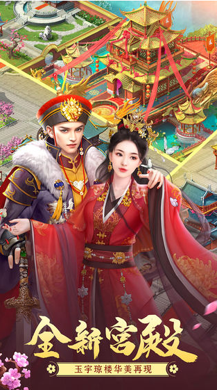 魅力满值的我被当成天命之子了最新版图2