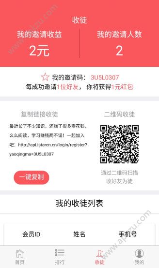 么么阅读官网app手机版下载  v1.0.0图4