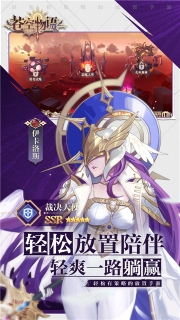 苍空物语官方版图1