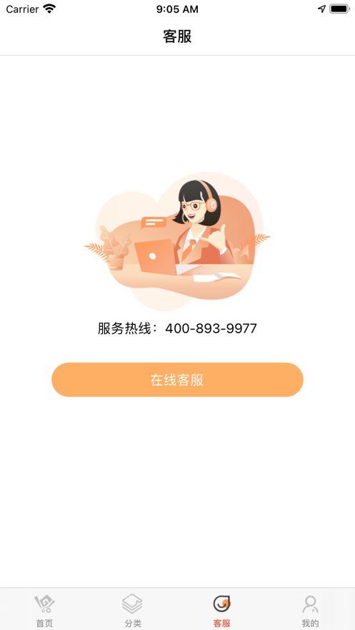 一码贵州平台app手机版 v1.5.1.6图2