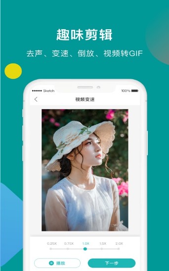 水印剪辑大师app最新手机版  v1.0图2