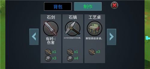 动物融合模拟器2021最新版图4