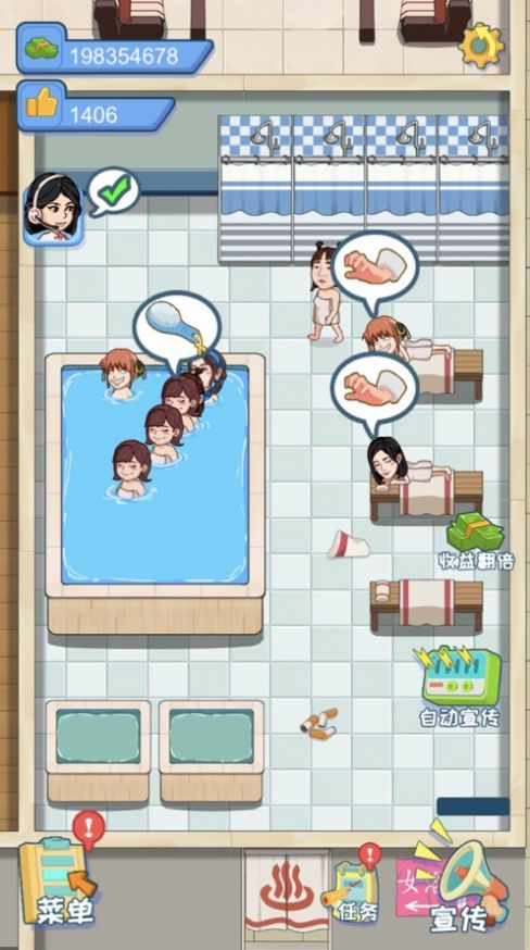 江南洗浴城金币安卓版 v1.0.0图3