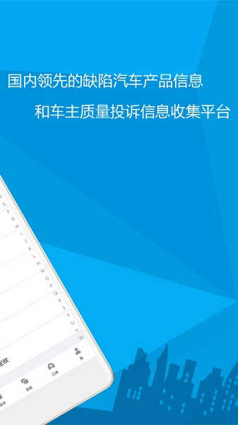 汽车故障大全图4