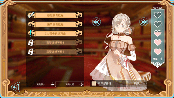 白键上的协奏曲中文版图4