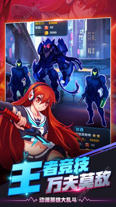 猎魔守护者手游官网图1