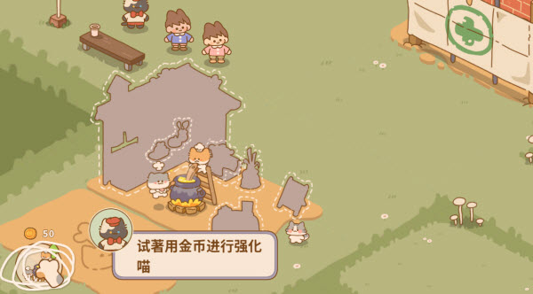 喵喵食谱日记中文版图2