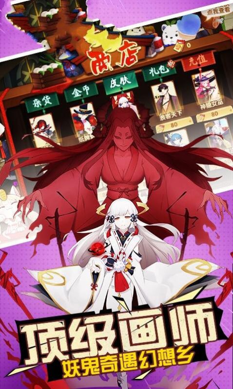 进击的皇后手游官方正式版 v1.15.9999图8