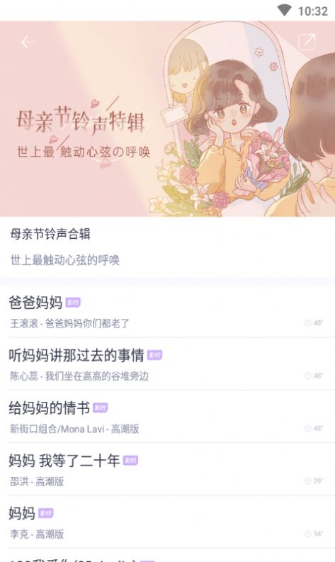 海风动态壁纸app图2