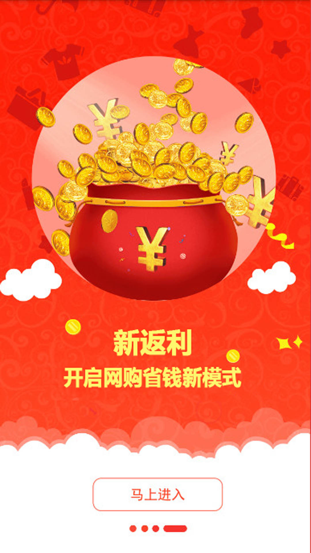 拼夕夕女孩拆快递文具app软件下载  v6.4.0图1