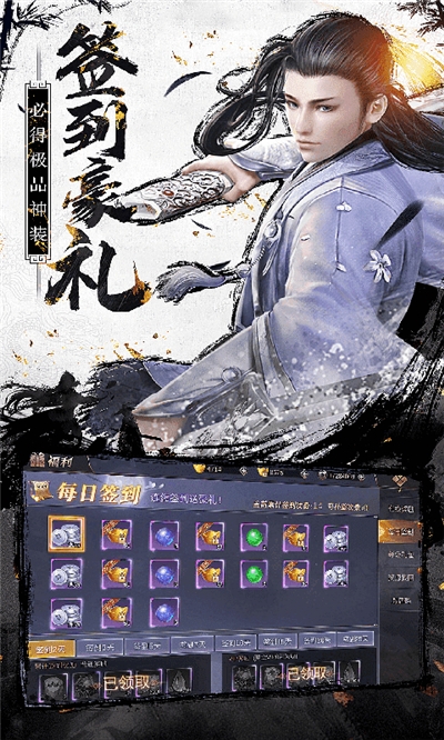 一念江湖手游官方版  v1.0图3